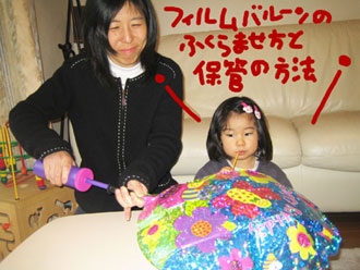 �݂�Ȃ̎ʐ^