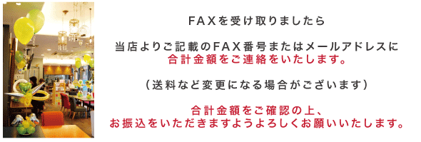 �o���[���d��FAX����
