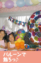 �o���[��