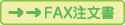 FAX����