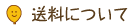 �����ɂ���